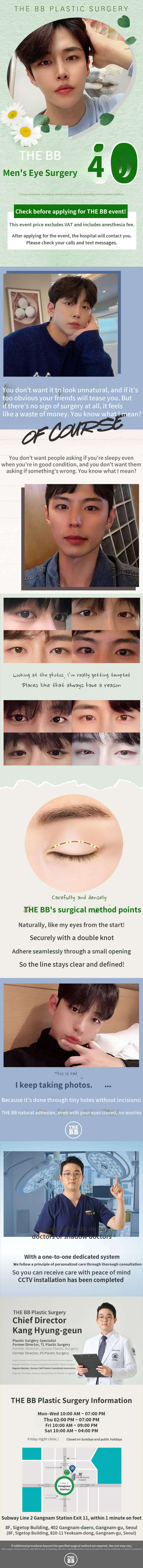 Derbibi Male Eye Surgery