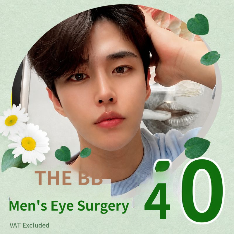 Derbibi Male Eye Surgery