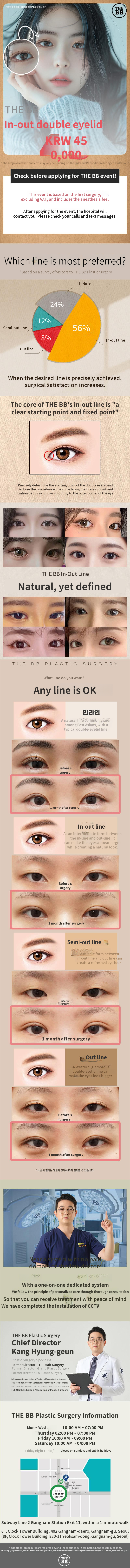 Derby Bibi In & Out Line Double Eyelid