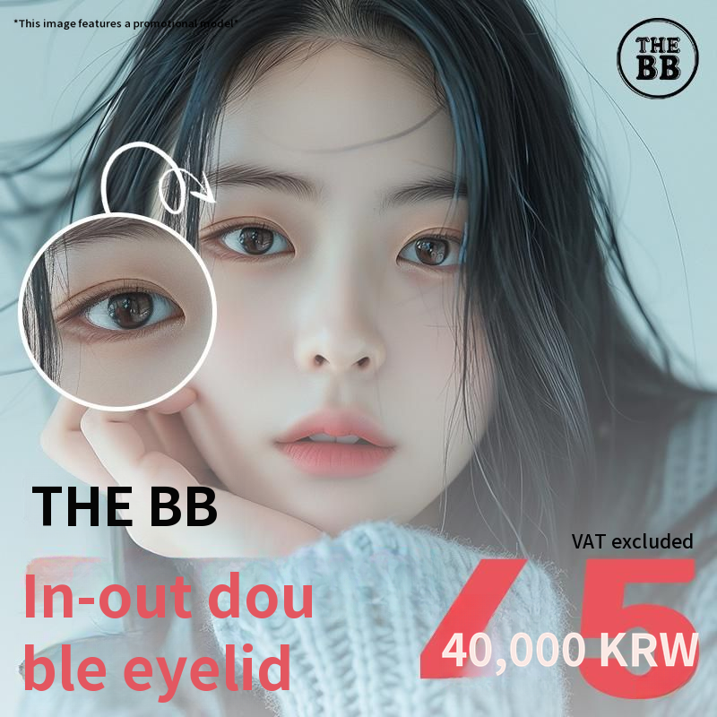 Derby Bibi In & Out Line Double Eyelid