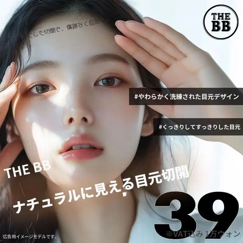 ダービビ クアンク トイム