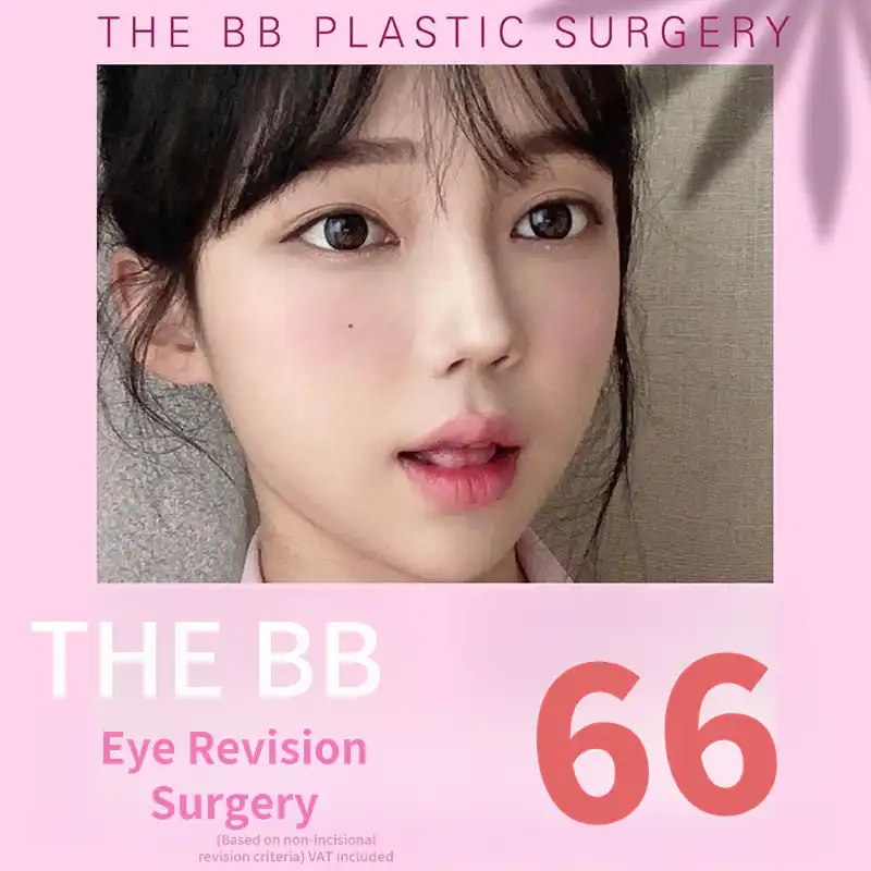 Derby Eye Surgery