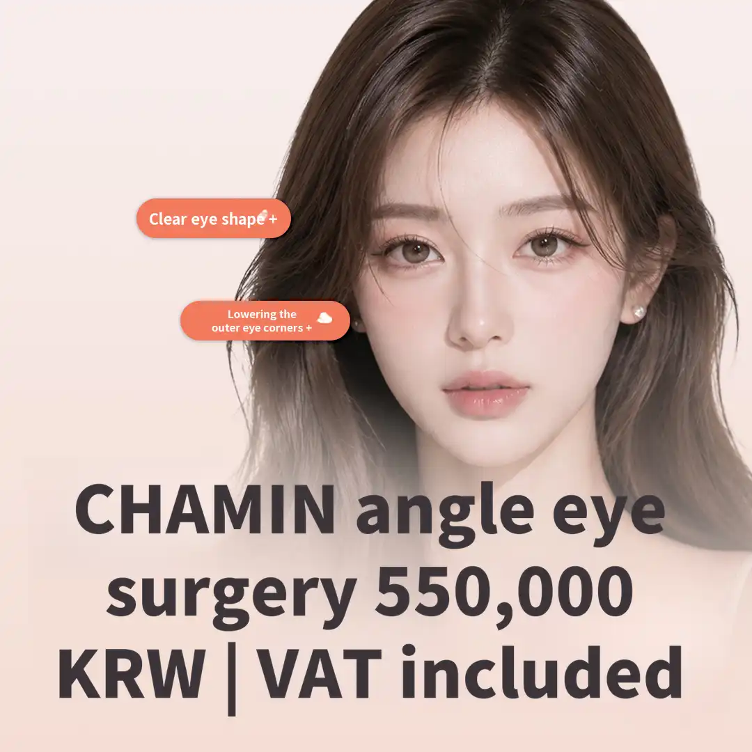 Cha Min Plastic Surgery Clinic Cha Min Angle Procedure treatment image