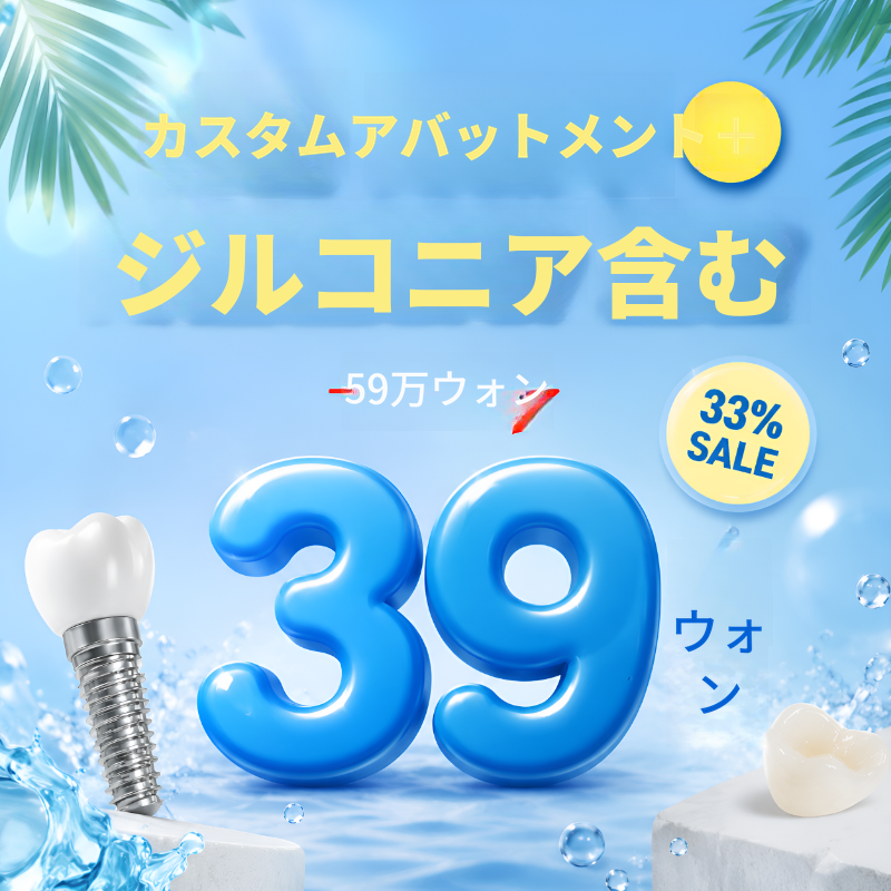 [魚市] キャッシュダック夏のイベント！
