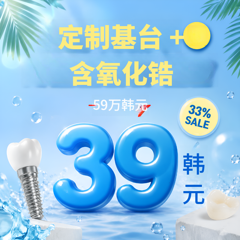 [丽水] CashDoc 夏季活动！