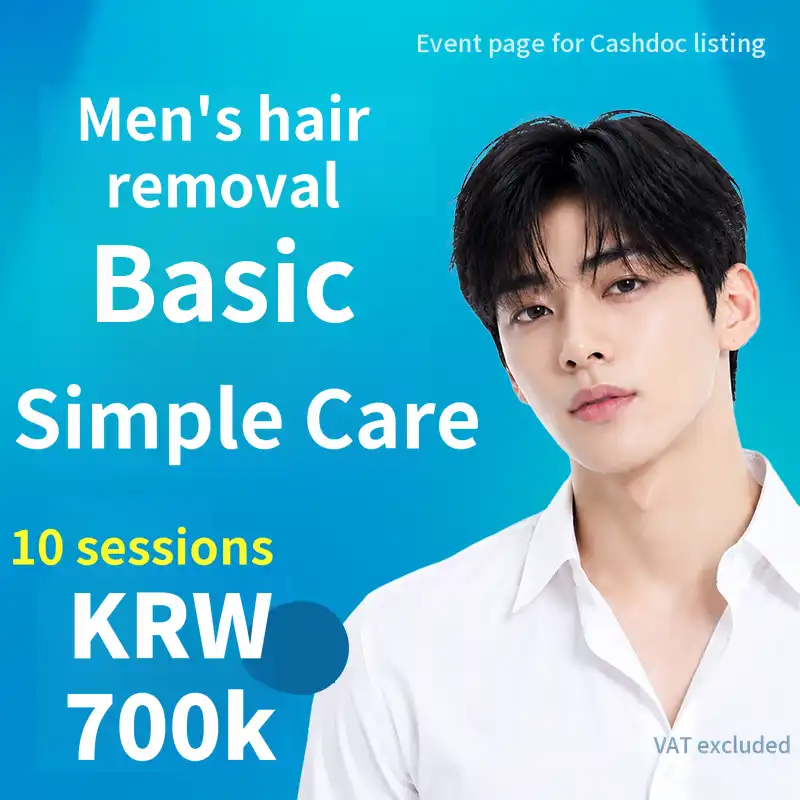 Men's Laser Hair Removal Basic Simple Care