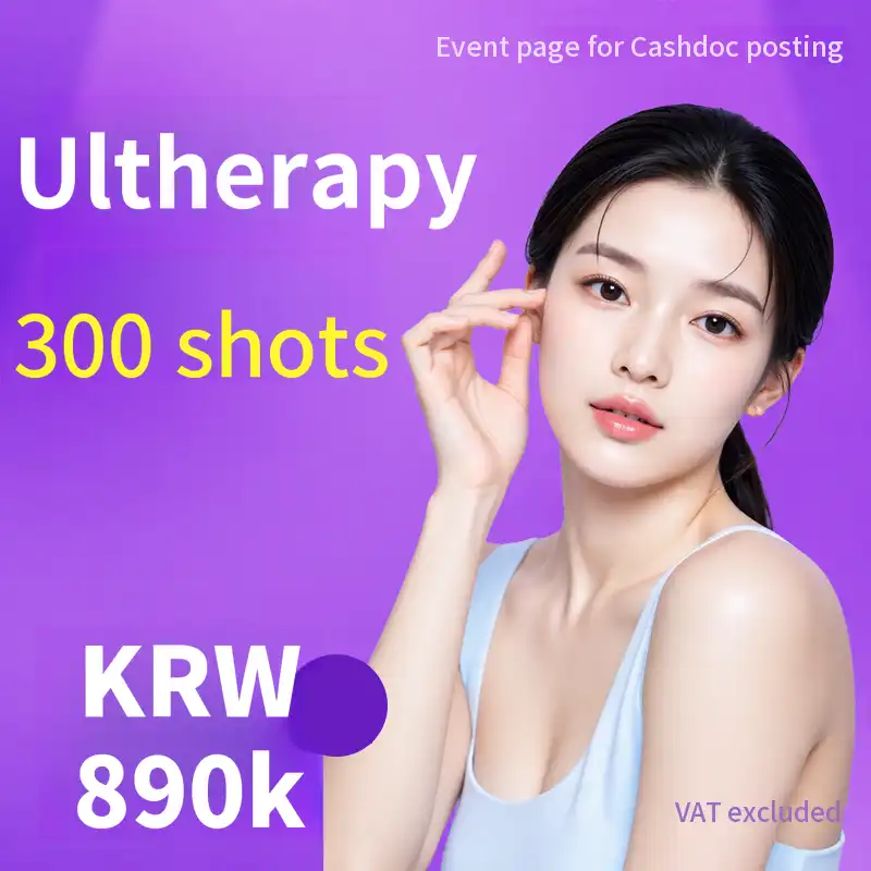 Ultherapy Lifting 300 Shots
