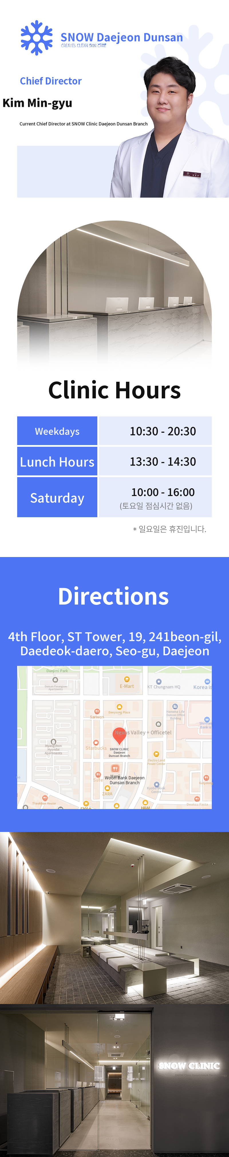 Rejuran Event