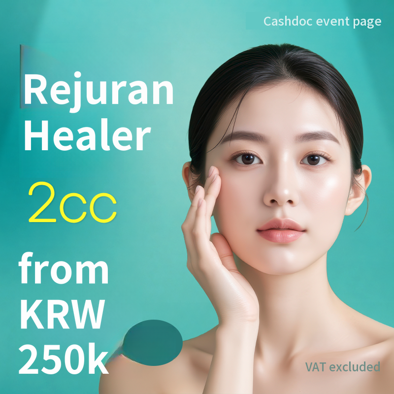 Rejuran Event