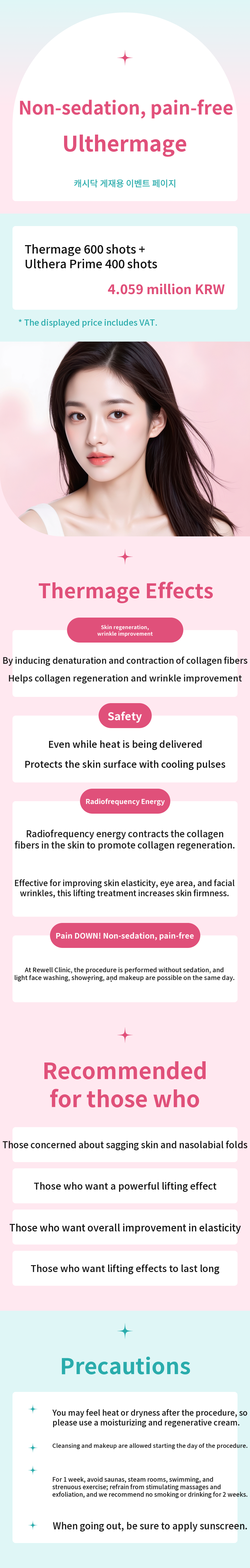 Non-sleep analgesic Thermage 600 shots + Ultherapy Prime 400 shots