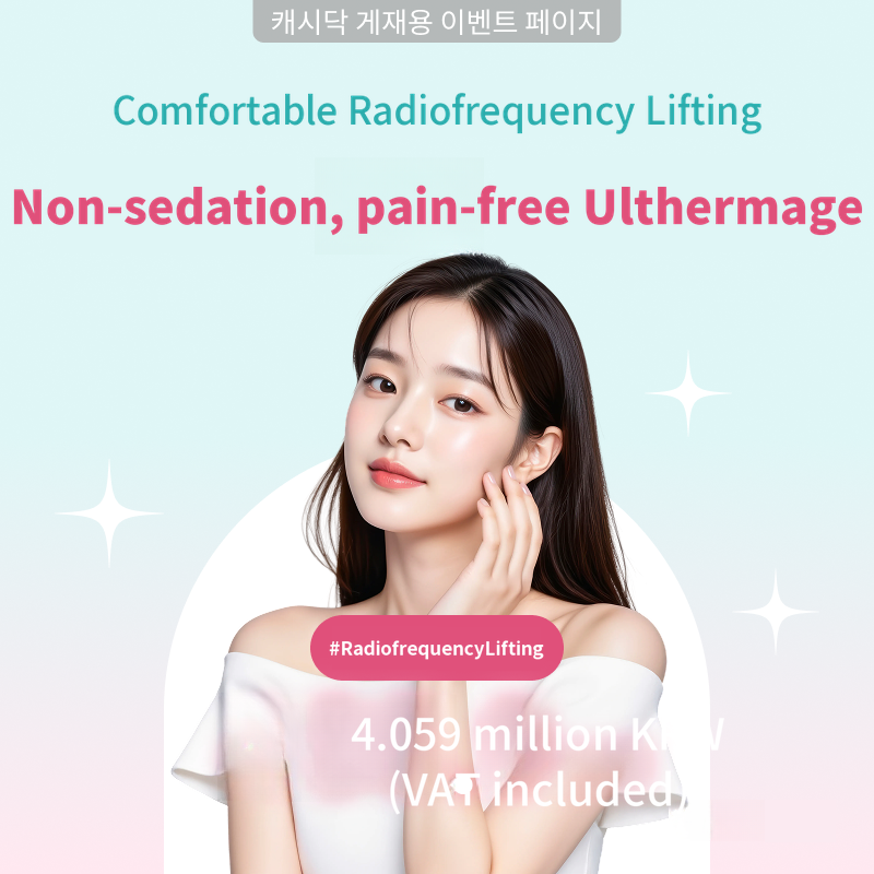 Non-sleep analgesic Thermage 600 shots + Ultherapy Prime 400 shots