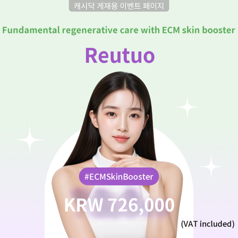 Rituo Event