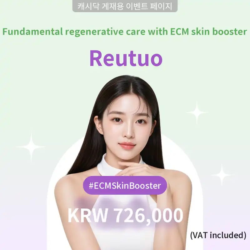 Rituo Event