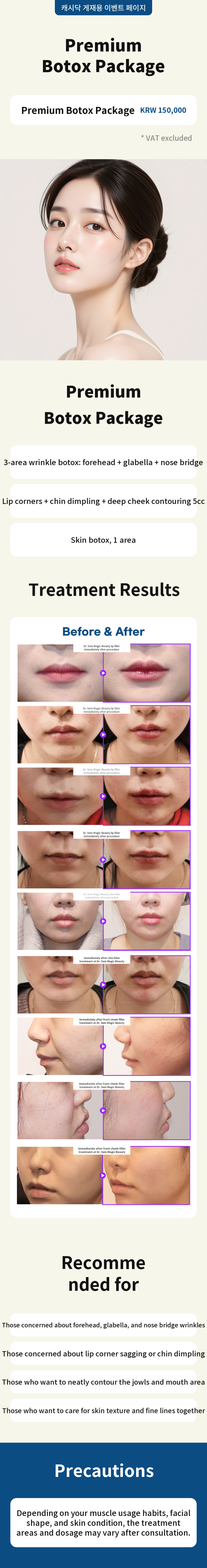 A Different Sensation [Premium Botox Package]