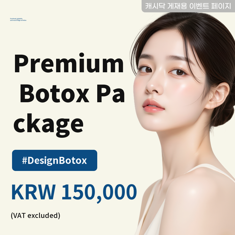 A Different Sensation [Premium Botox Package]