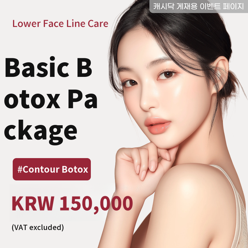 Busan Botox Special - Jawline Focusing Contour Botox Package