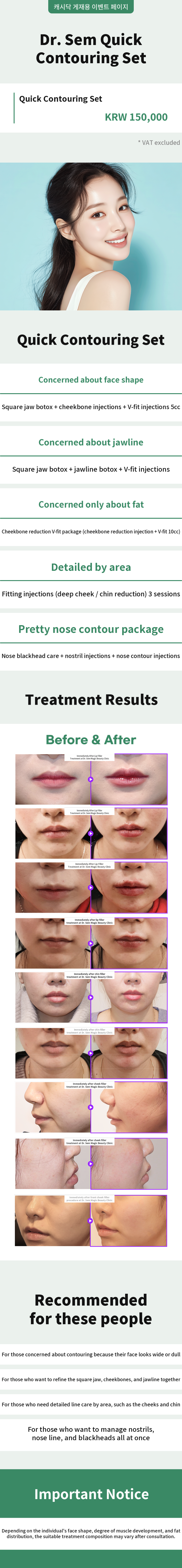 Busan Seomyeon Go Minbyeol Quick-Contour Injection Set
