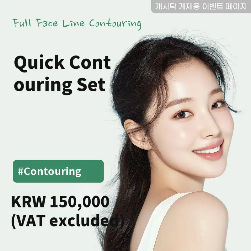Busan Seomyeon Go Minbyeol Quick-Contour Injection Set