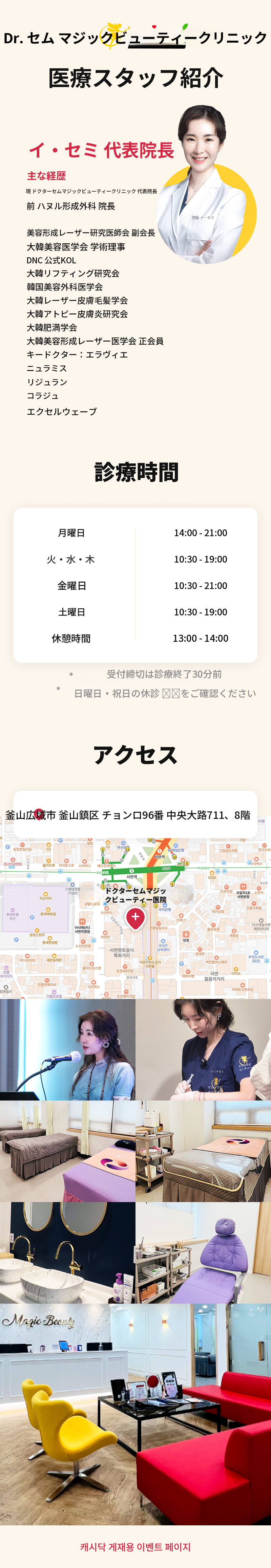 セミョンコフィラー All デザイン - コーティングパッケージ