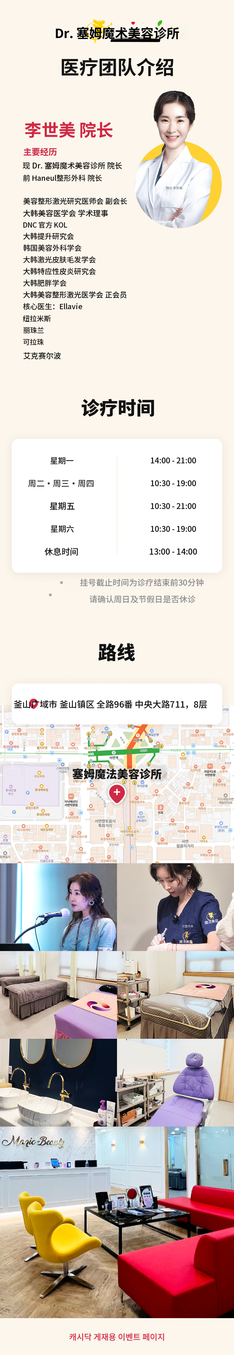 西面鼻部填充剂全设计 - 鼻部包裹套餐