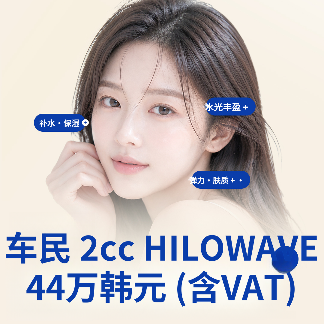 车敏希洛韦夫