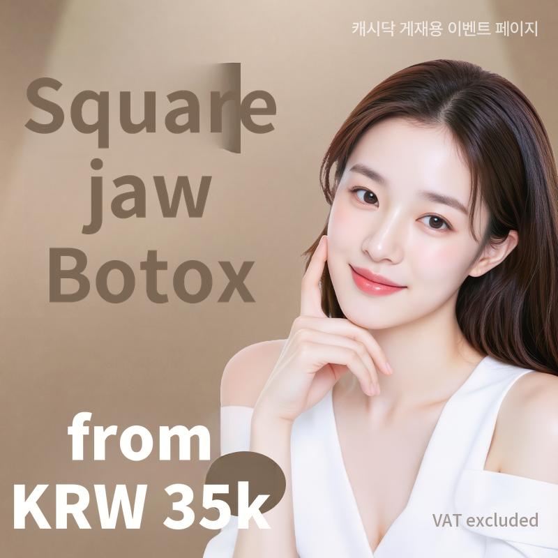 Square Jaw Botox