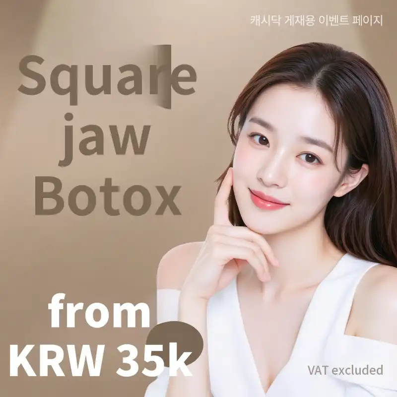 Square Jaw Botox