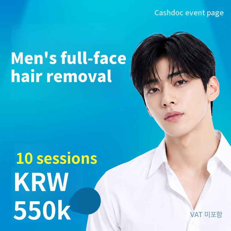Men's Full Face Hair Removal (GentleMax Pro Plus)