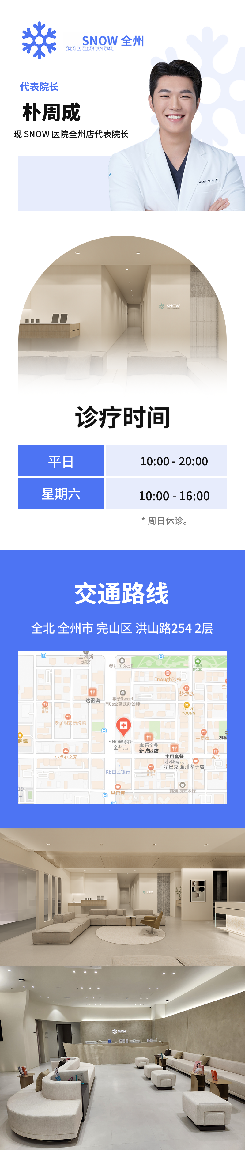 超声刀 Prime 300击
