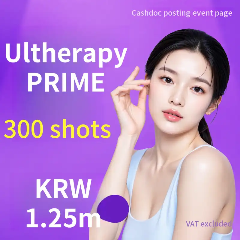 Ultherapy Prime 300 Shots