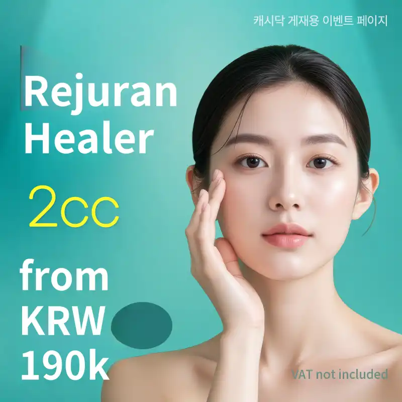 Rejuran Healer