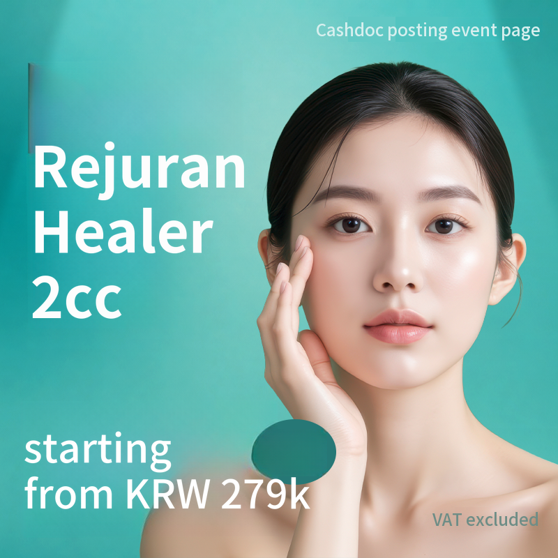 Rejuran Healer