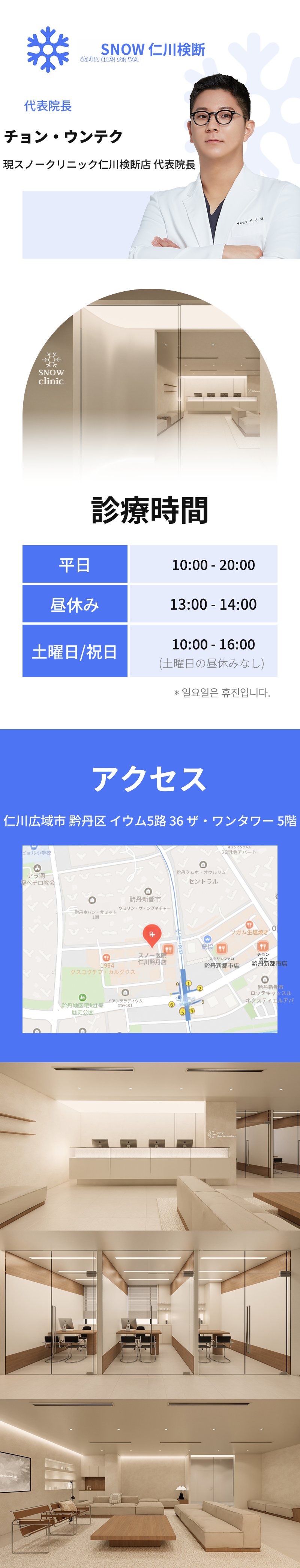 ウルセラ 300ショット