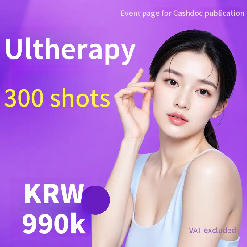 Ultherapy 300 Shots
