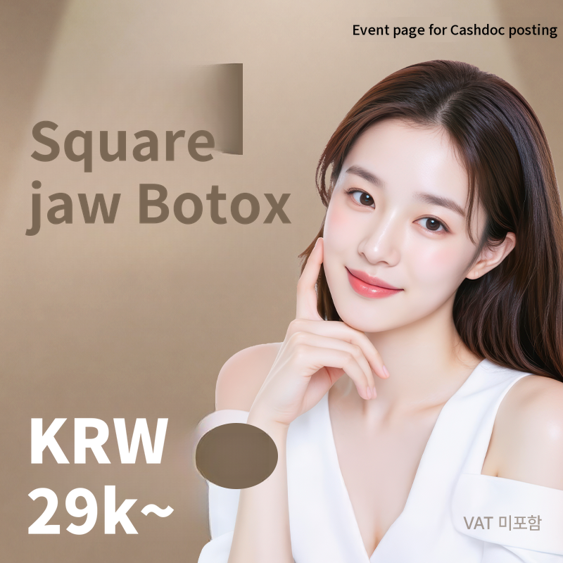 Square Jaw Botox