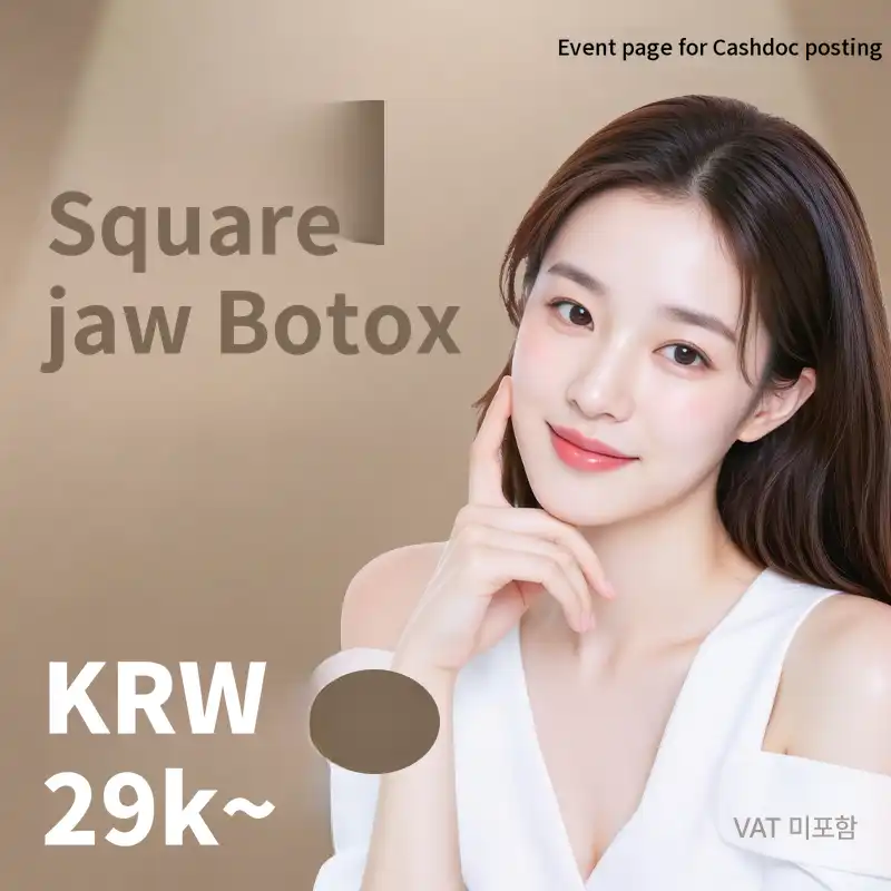 Square Jaw Botox