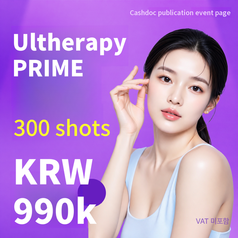 Ultherapy Prime 300 Shots
