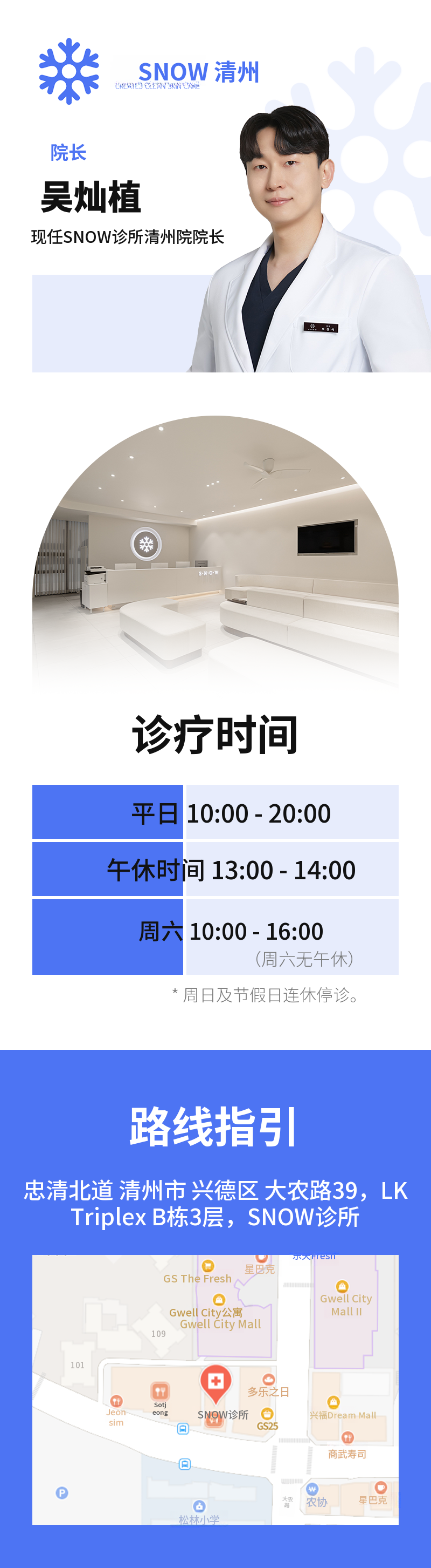 瑞咕兰治疗 2CC