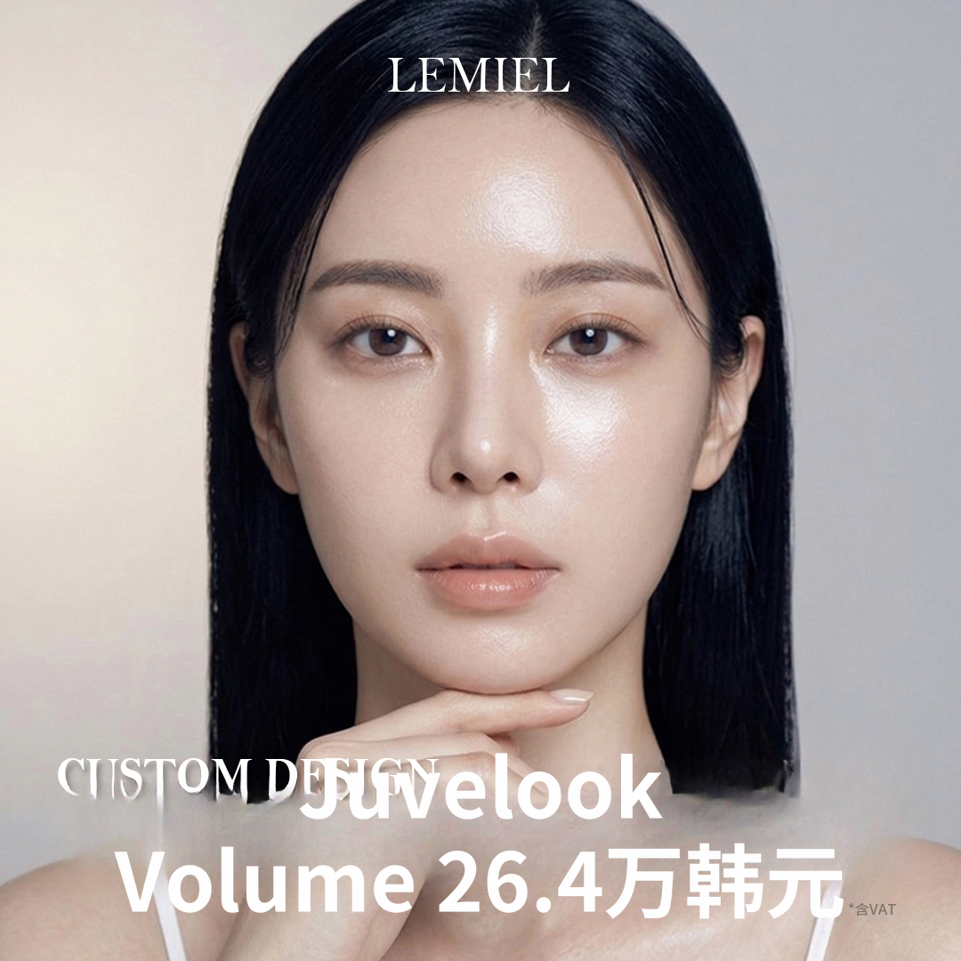 Juvelook 整形与女医生直接施术，花生形脸，面颊凹陷