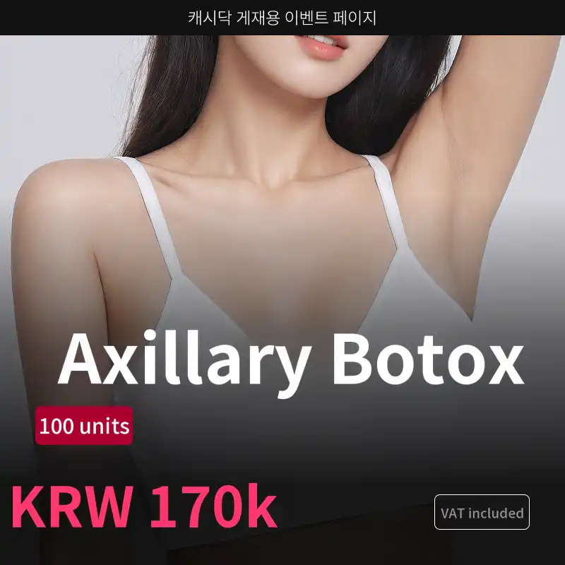 Armpit Botox (Domestic)