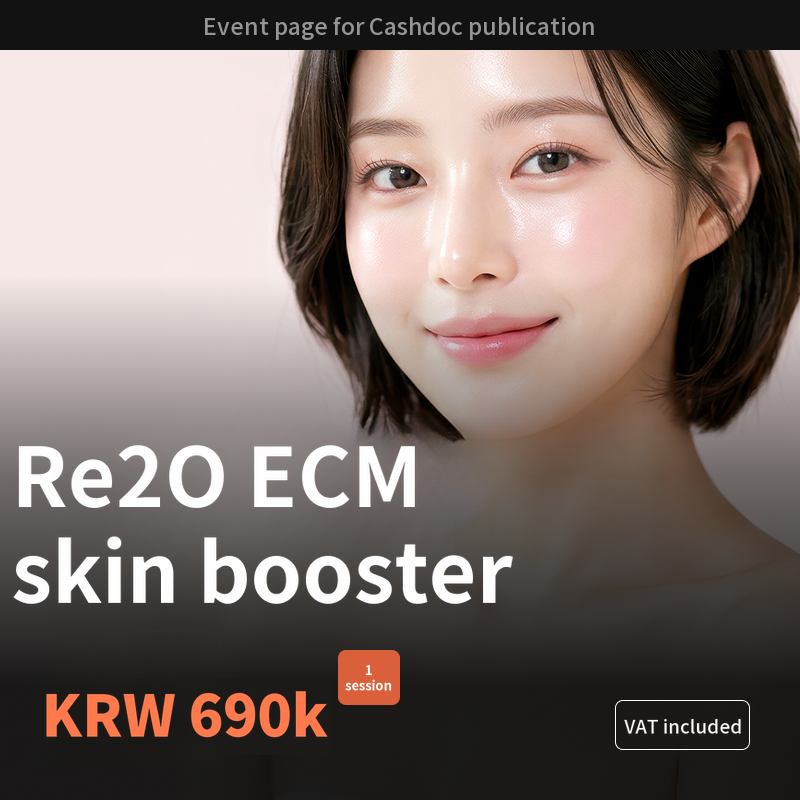Rituo ECM Skin Booster