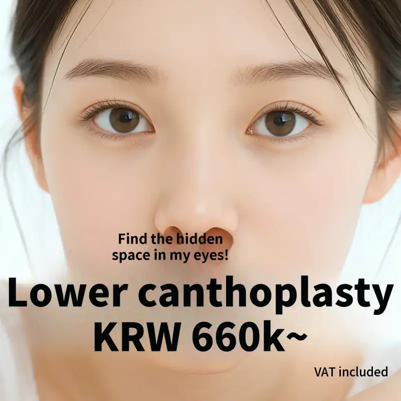 Eye Shape Expansion Surgery_Lower Expansion