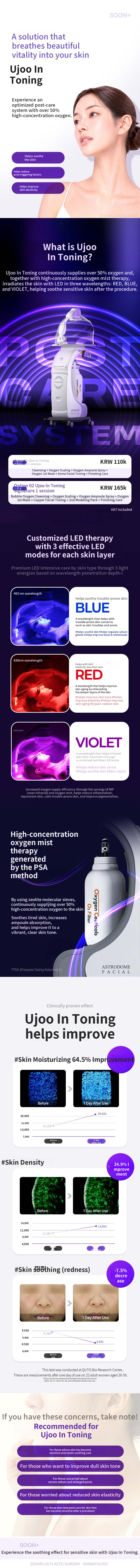 Soon Plus_Astronaut Toning_Brightening_High-Concentration Oxygen Care