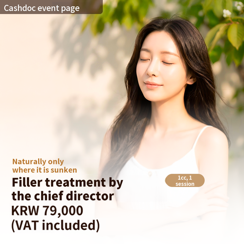 First Visit Event Filler 1cc Procedure by the Chief Director