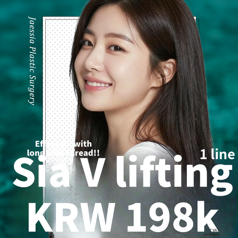 Jasia V Mint Lifting