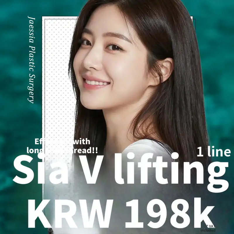 Jasia V Mint Lifting