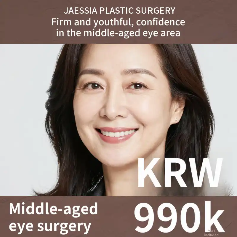 Confident Midlife Eye Surgery for Tightening Aging Skin