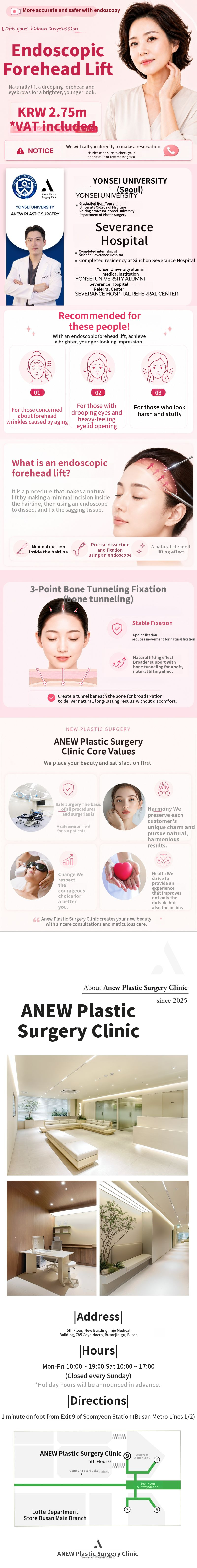 [New] Endoscopic Forehead Lift