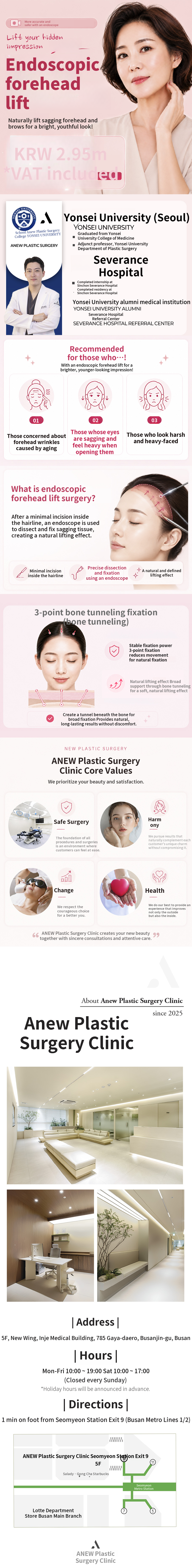 [New] Endoscopic Forehead Lift