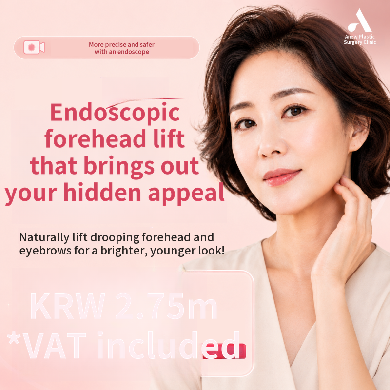 [New] Endoscopic Forehead Lift